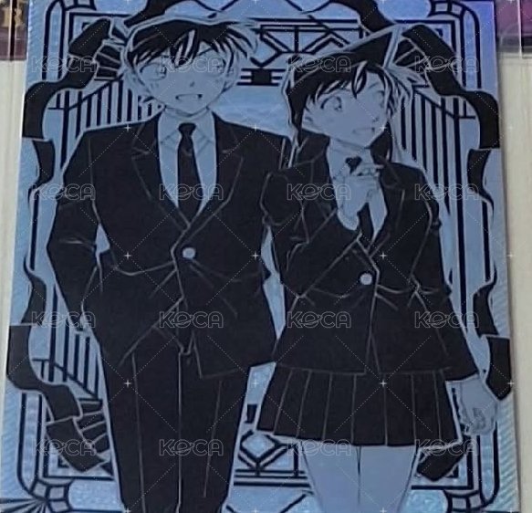 新蘭