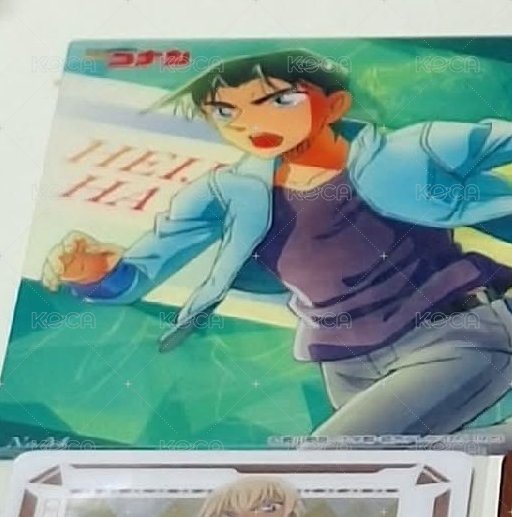 平次透卡