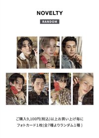 迷七 線上滿額卡