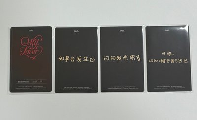 曹薇娟 My Lover QQ音樂超級會員季卡限定套組