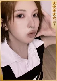 正規一星光卡 QQ音樂 星光卡 五星裴