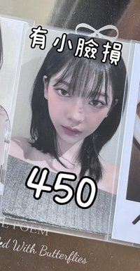 簽售柚（有廠損