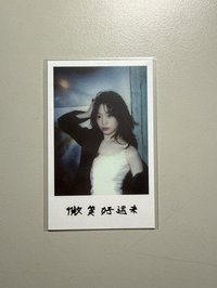 賢（需多帶除角外任一成員）