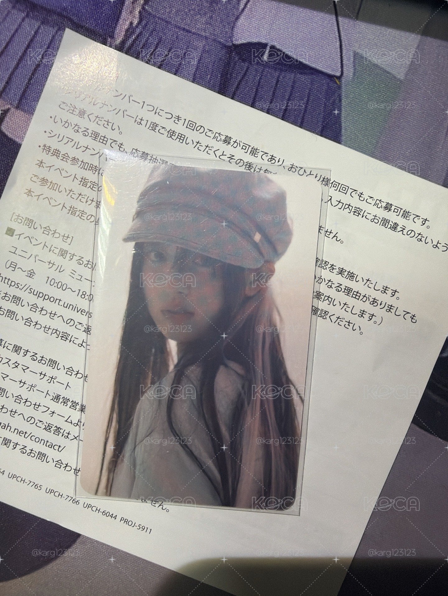 Am預售