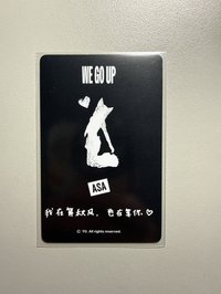 角（需多帶除賢外任一成員）