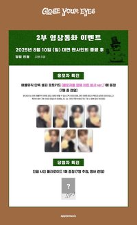 Snowy Summer am線上簽售2.0