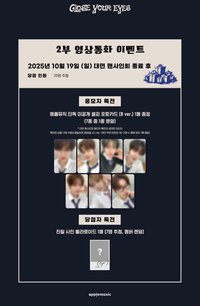 Snowy Summer am簽售4.0