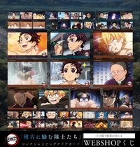 WEB抽賞 稽古に励む隊士たち