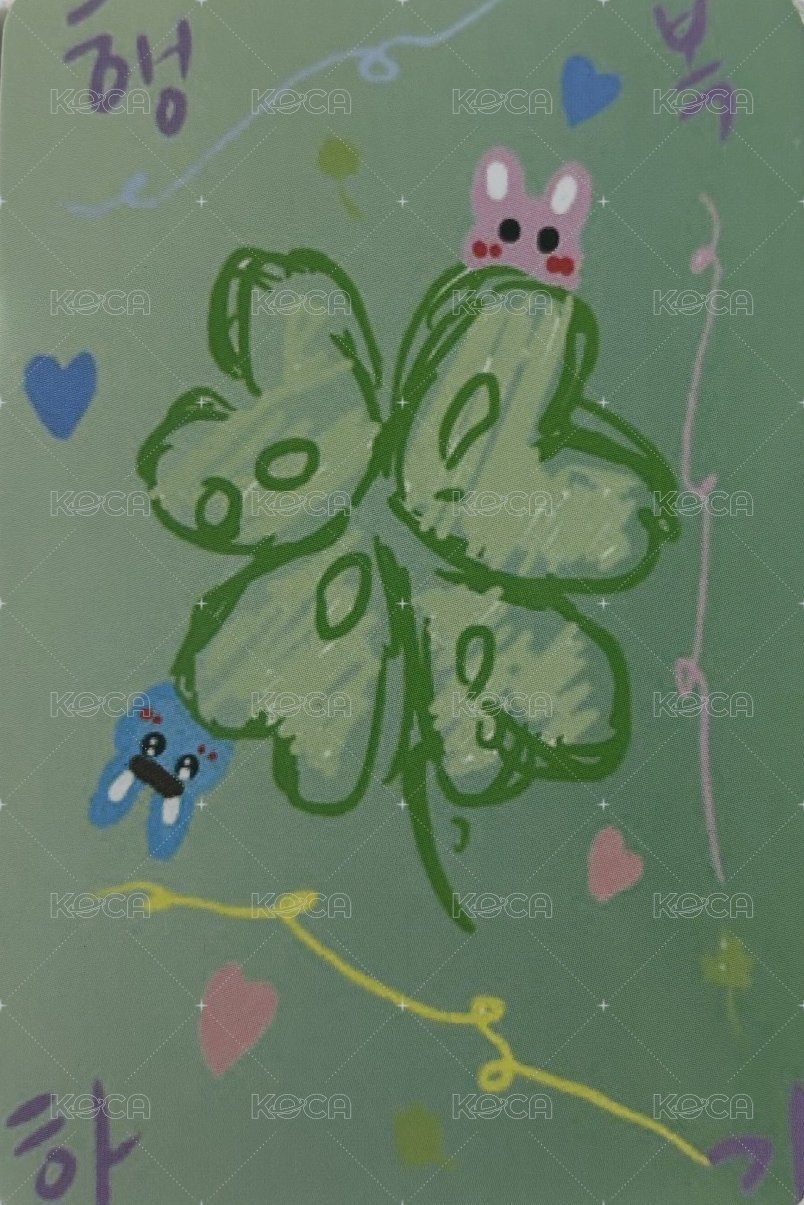 迷一 第一周 2.0 打歌卡  背面