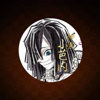 WEB抽賞 柱訓練編第六話 C賞 57mm燙金 徽章 