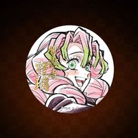 WEB抽賞 柱訓練編第六話 C賞 57mm燙金 徽章 