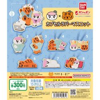 萬代聯名, 蹦蹦 X MUZIK TIGER 扭蛋吊飾