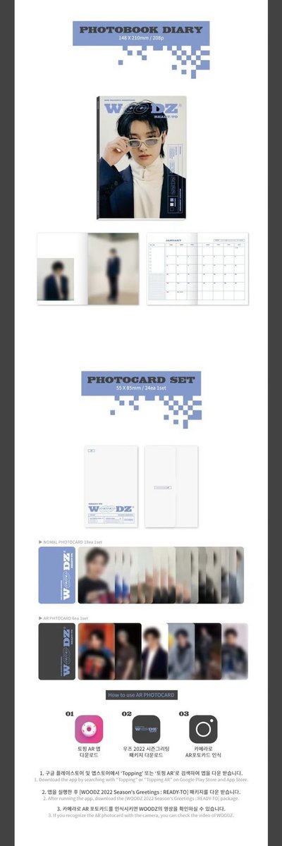 WOODZ 2022 SEASON'S GREETINGS 非全新未拆