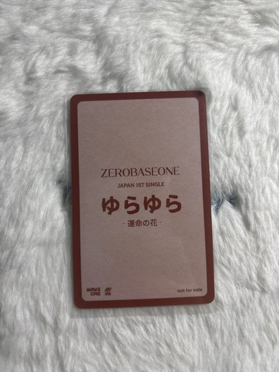 旭 日專 塔店 澀谷 特典卡 