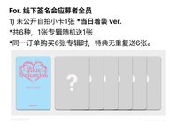 正規一 MS 28.0 線下末簽 當日著裝