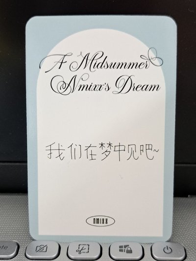 仲夏夜 bg裴 我們在夢中見吧～