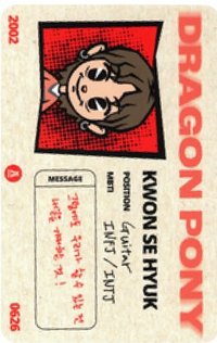 Not Out 專輯卡 ID卡