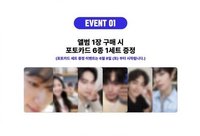 背著善宰跑 wm OST特典