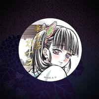 WEB抽賞 柱訓練編最終話 C賞 57mm燙金 徽章 