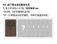 正規一 MS18.0線下 當日著裝 高馬尾