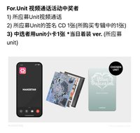 正規一 MS 9.0 分隊簽 中簽 當日造型 瑪利歐