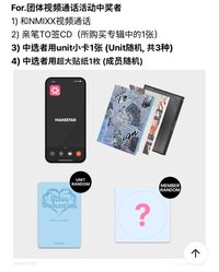 正規一 MS 5.0線上 團簽中簽 當日造型 睡衣