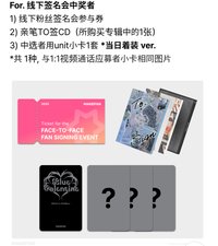 正規一 MS8.0中簽 當日著裝 PUCCA