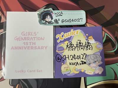 現貨 🇹🇼 少女時代 15週年 幸運卡 YoonA