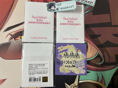 現貨 🇹🇼 Red Velvet 8週年 幸運卡 Irene