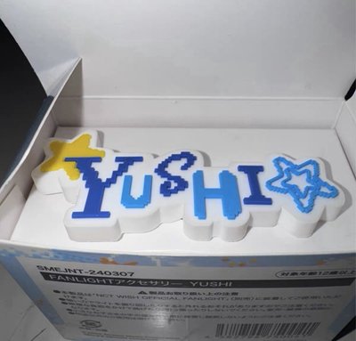 login日巡 手燈裝飾 yushi 手燈環 