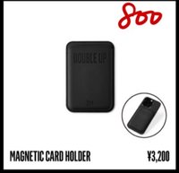 Magnetic Card Holder