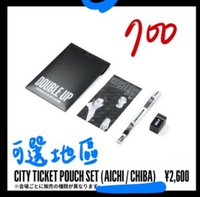 city ticket pouch set千葉