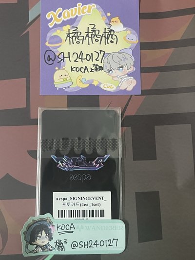 現貨 🇹🇼 aespa Girls SM簽售卡組