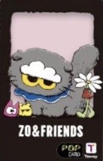 ZO&FRIENDS GS25 交通卡 