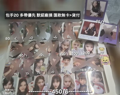 可拆 想買直接私 只是懶得一個一個開