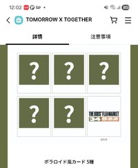 日版含特典自拍拍立得