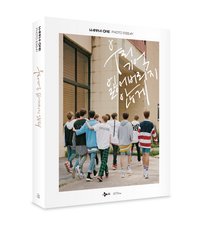 우리 기억 잃어버리지 않게