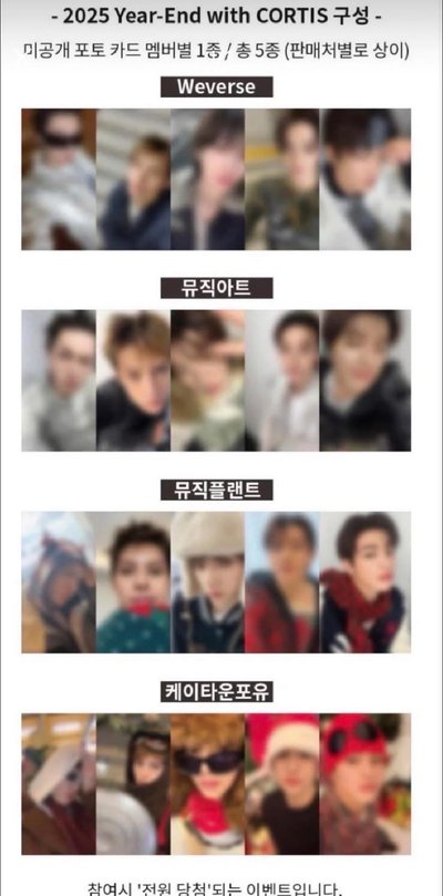 訓新年特典4張+圖二不拆（非現）