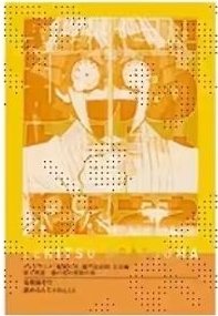 百景 名言卡 透明卡 