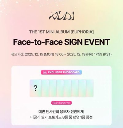 金虔佑 迷一 mnet 簽售卡 愛心糖果ver