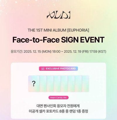 周安信 迷一 mnet 簽售卡 愛心糖果ver. 