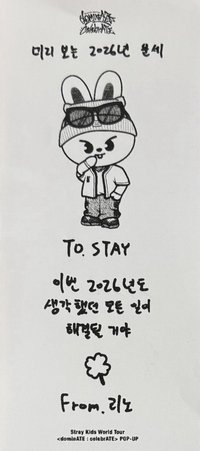 3rd 世巡安可快閃店 周邊卡 入場禮 診斷收據