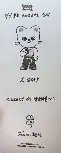 3rd 世巡安可快閃店 周邊卡 入場禮 診斷收據