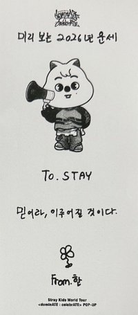 3rd 世巡安可快閃店 周邊卡 入場禮 診斷收據