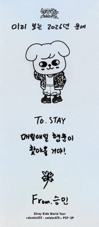 3rd 世巡安可快閃店 周邊卡 入場禮 診斷收據