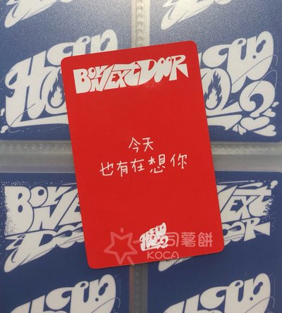 泰山 yzy2.0 中文卡背