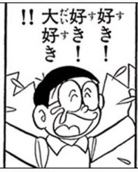 餃志吃腳腳