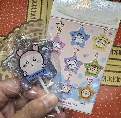 吉伊卡哇｜棒棒糖鑰匙圈吊飾