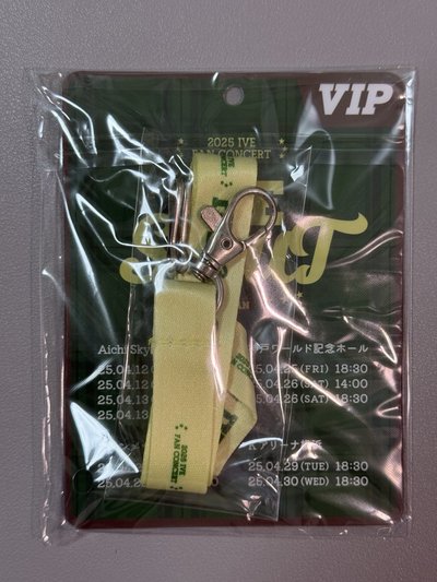 IVE FC VIP 掛繩組