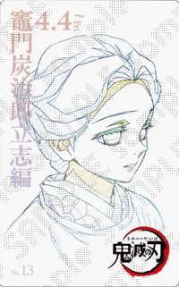 劇場物販 隨機卡 電影票風收藏卡/原畫卡/線稿卡